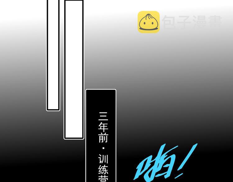 第68话 隐情75