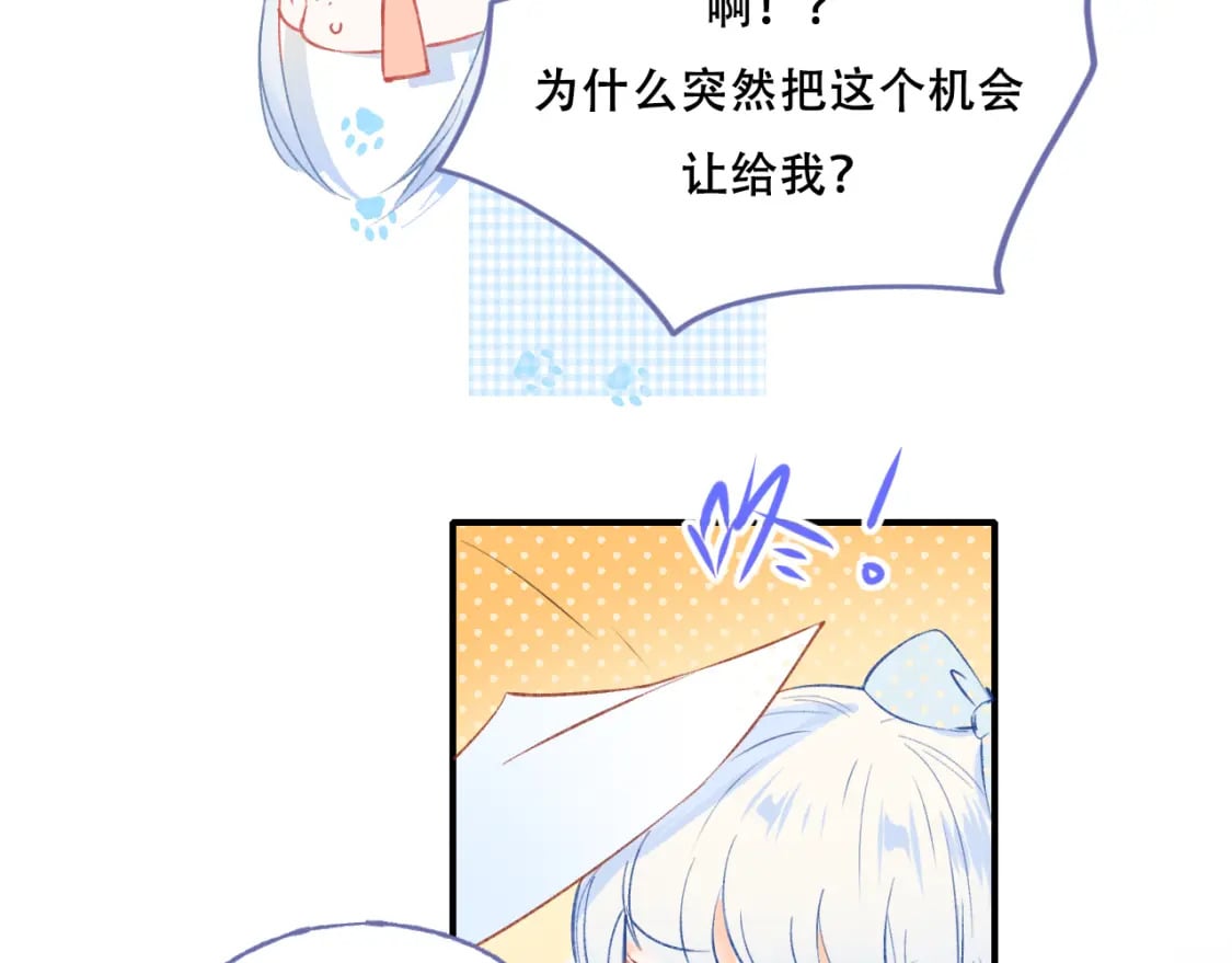 第5话 心跳7