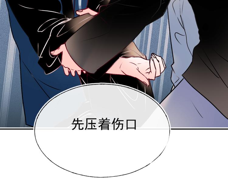 第98话 陷害52