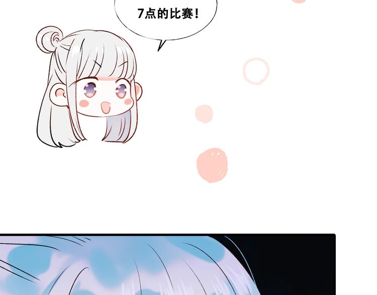 第35话 讲座会17