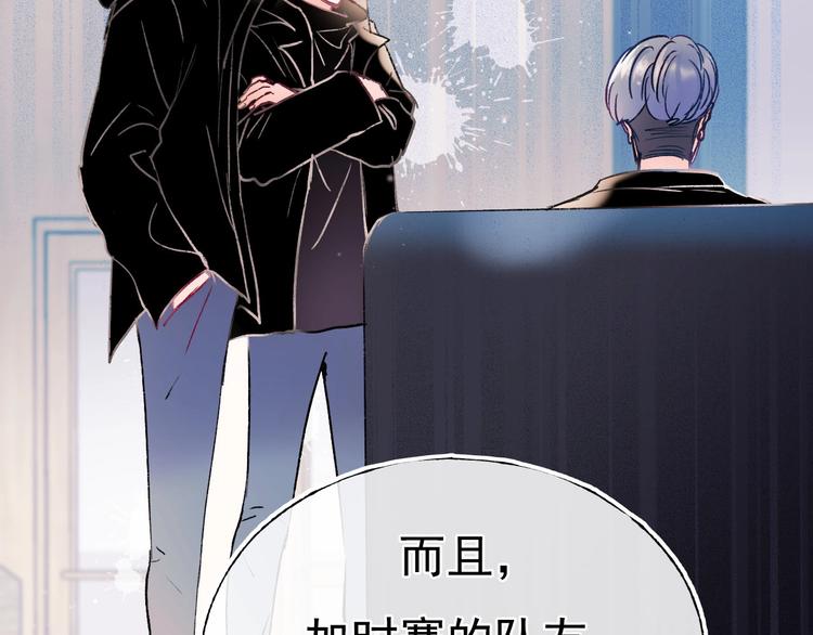 第109话 纾解心结89