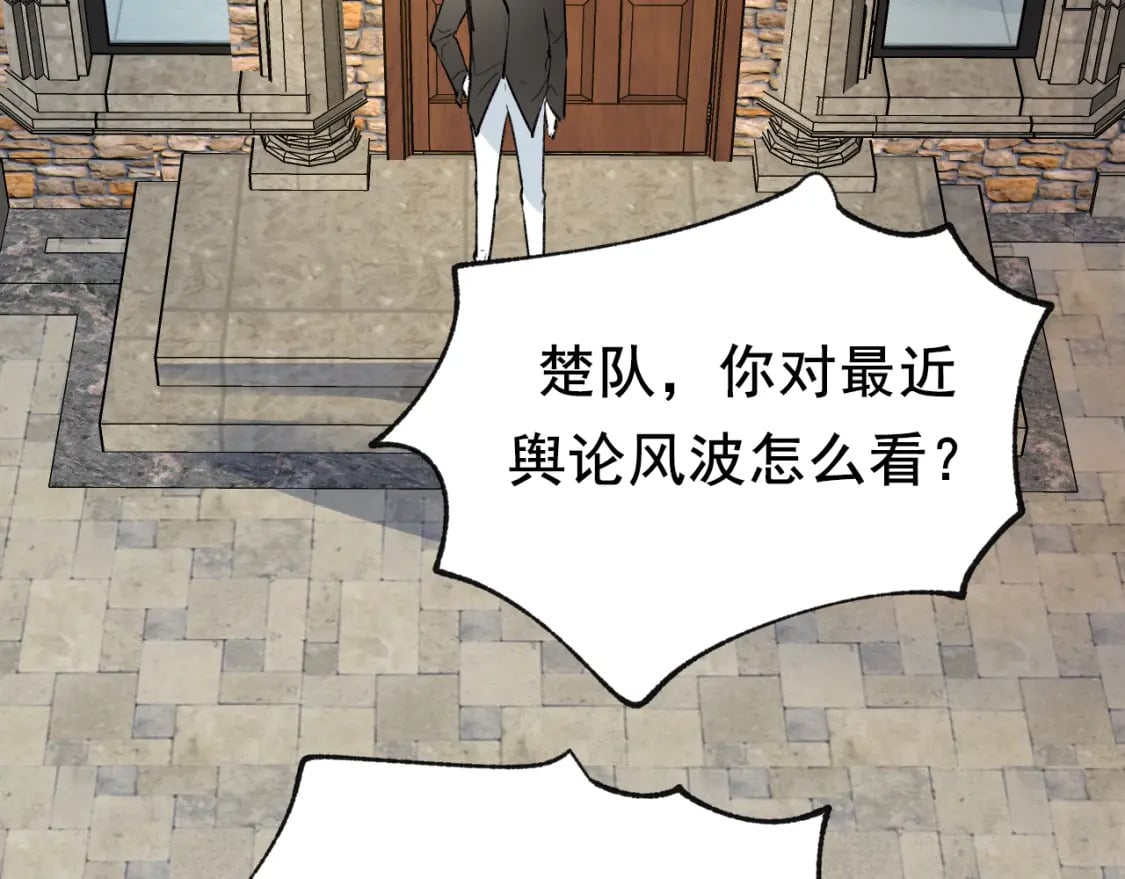 第13话 归队49