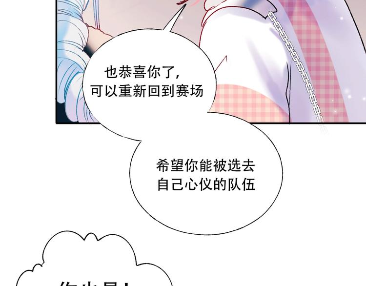 第58话 保护你11