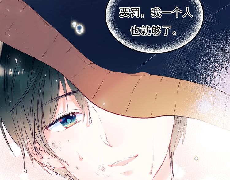 第80话 污蔑109