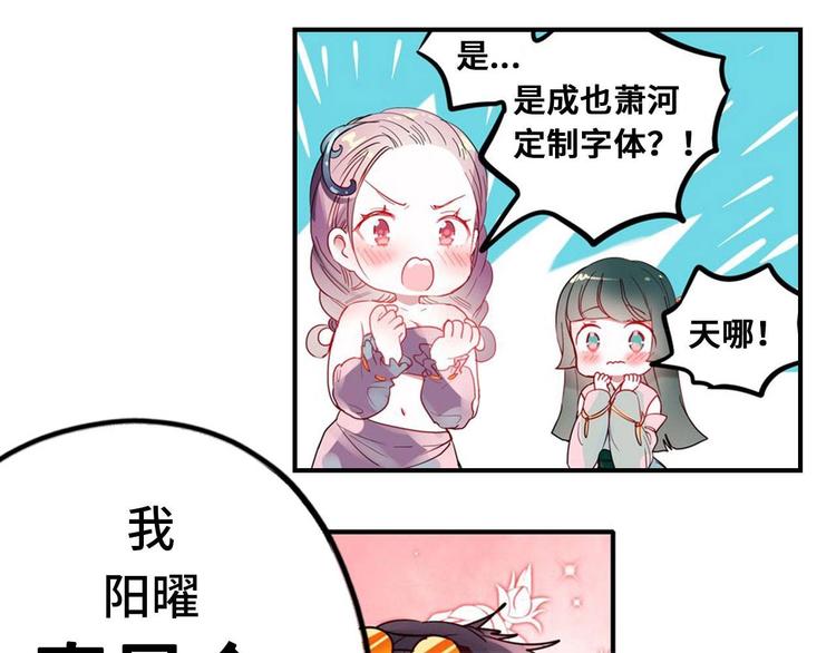 定制手机字体上线啦18