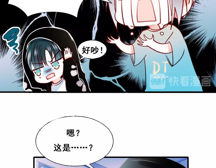 第44话 神秘快递26