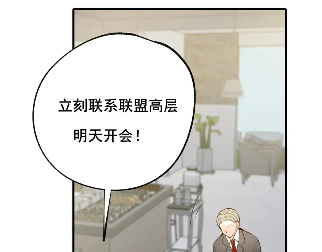 第26话 舆论35