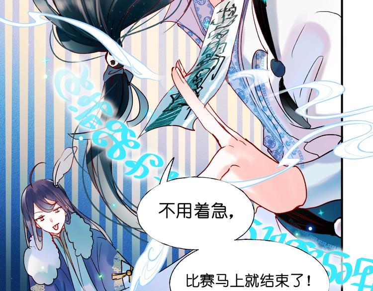 第38话 温柔的抚慰55