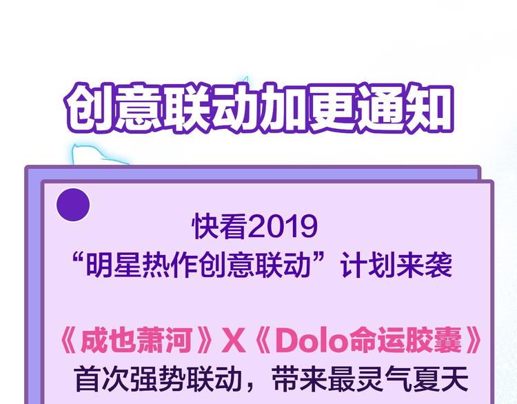 第33话 心动的感觉128