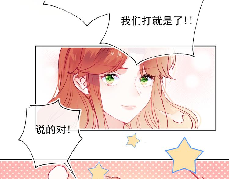 第103话 全国赛32