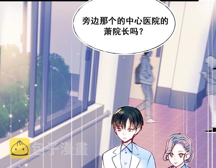 第47话 忐忑85