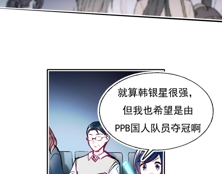 第112话 意外观众75