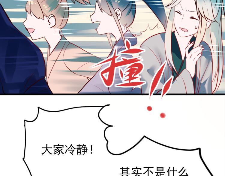 第7话 一样的操作18