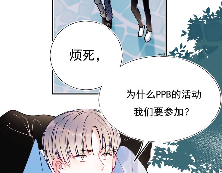 第73话 千钧一发59