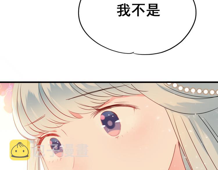 第16话 退赛？！94
