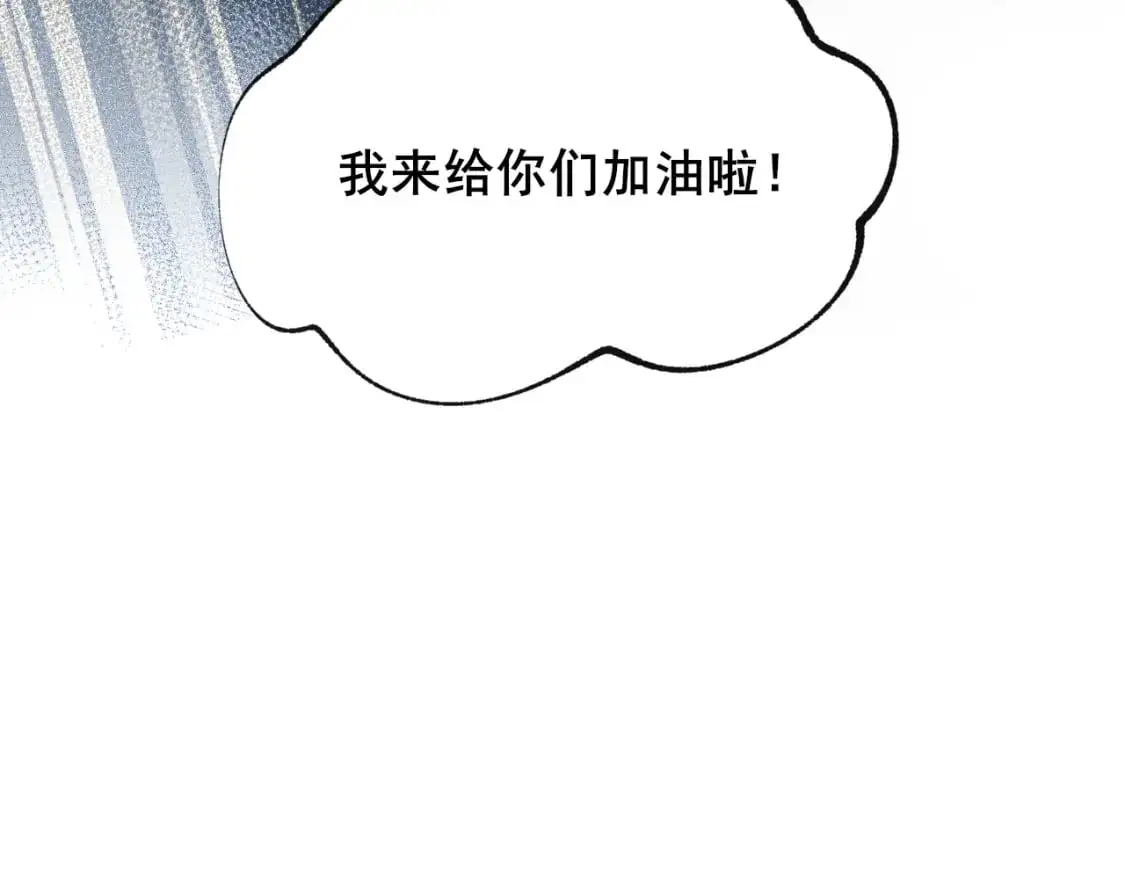 第23话 默契42