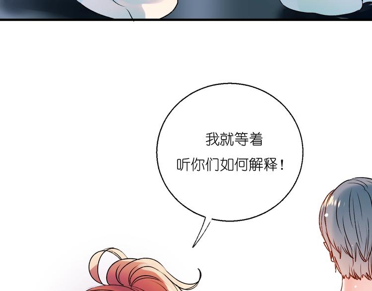 第39话 掩护22