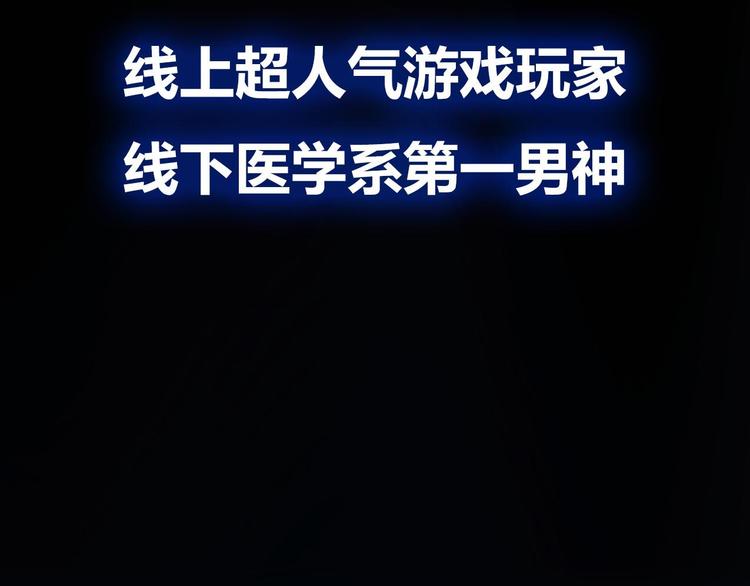 序章 朝花惜时作者新作！11