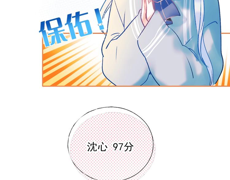 第57话 护花使者9