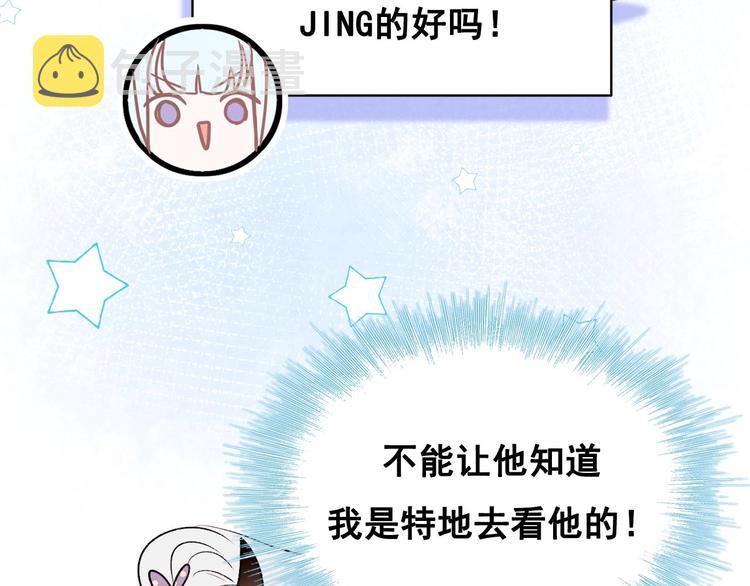 第27话 约会2