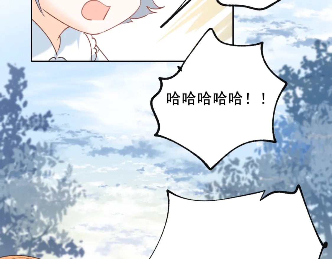 第18话 发小31