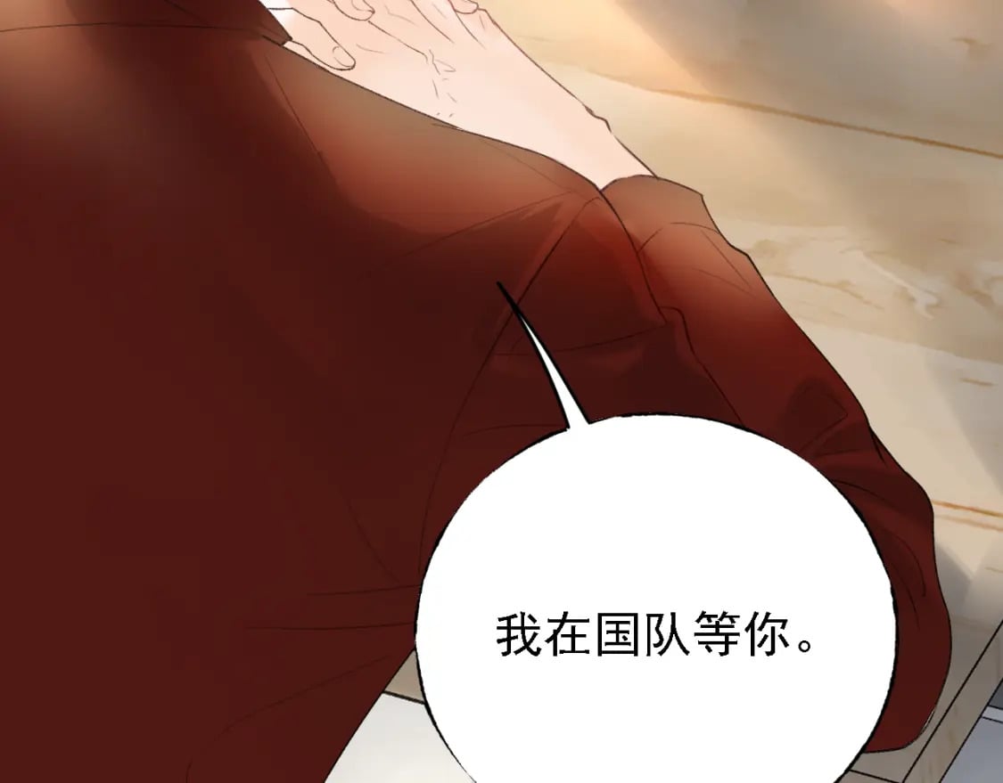 第3话 约会81