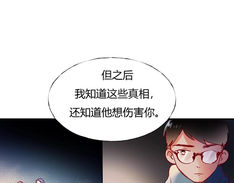 第62话 你喜欢她？23