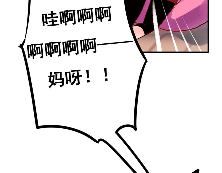 第4话 情敌47