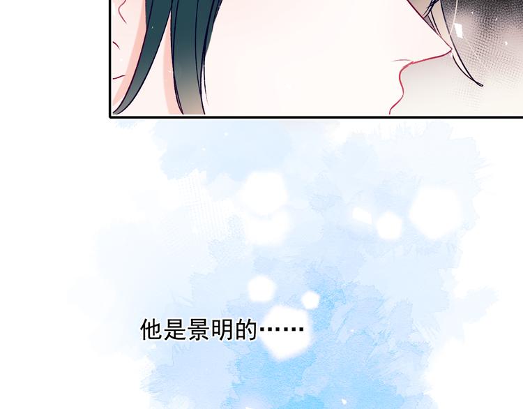 第94话 你的选择28