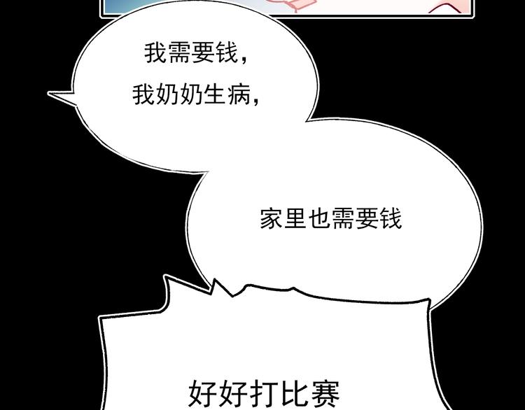第69话 真相28