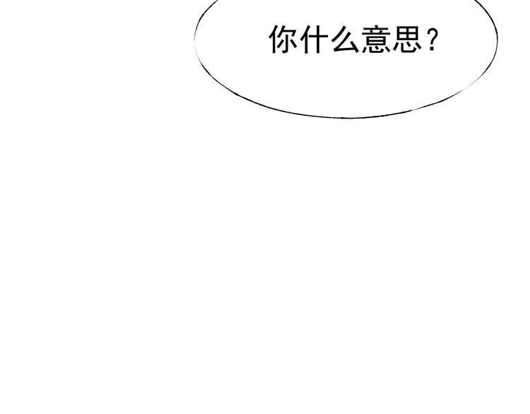 第109话 纾解心结92