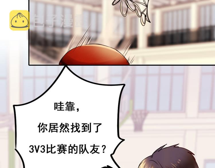 第9话 新队友91