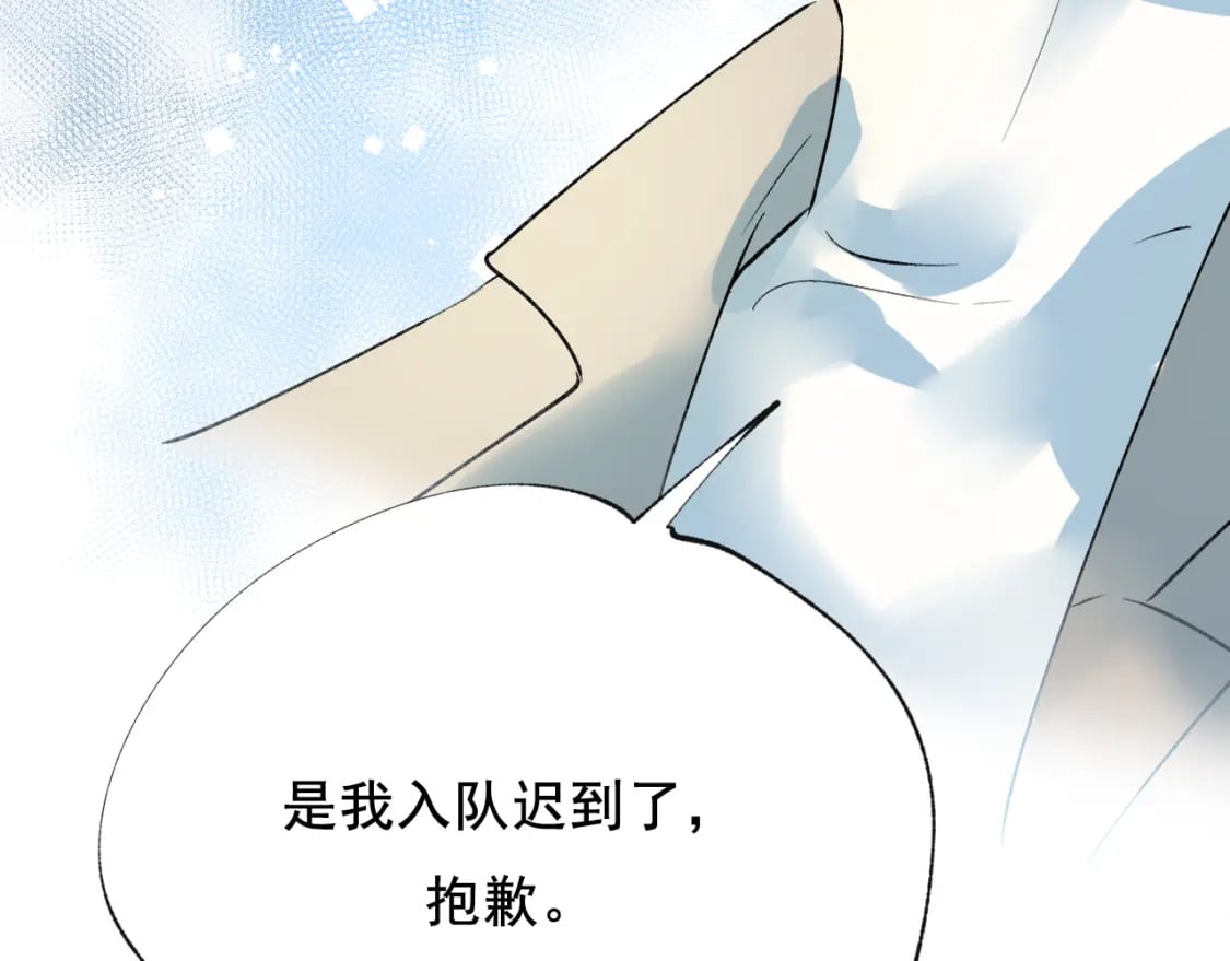第13话 归队61
