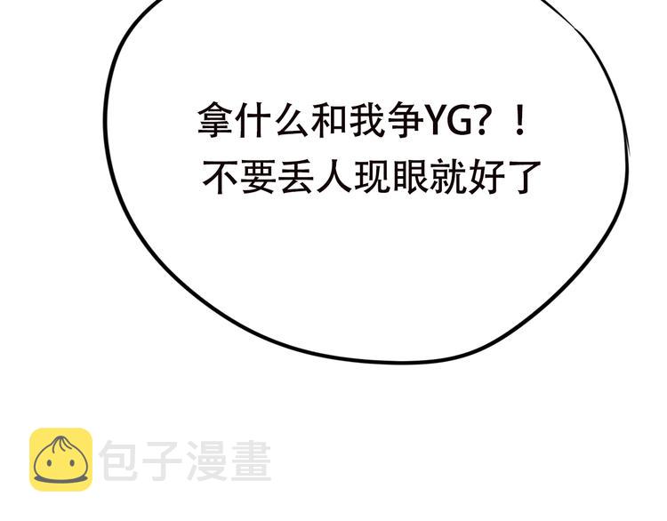 第14话（上） 沈心的礼物9