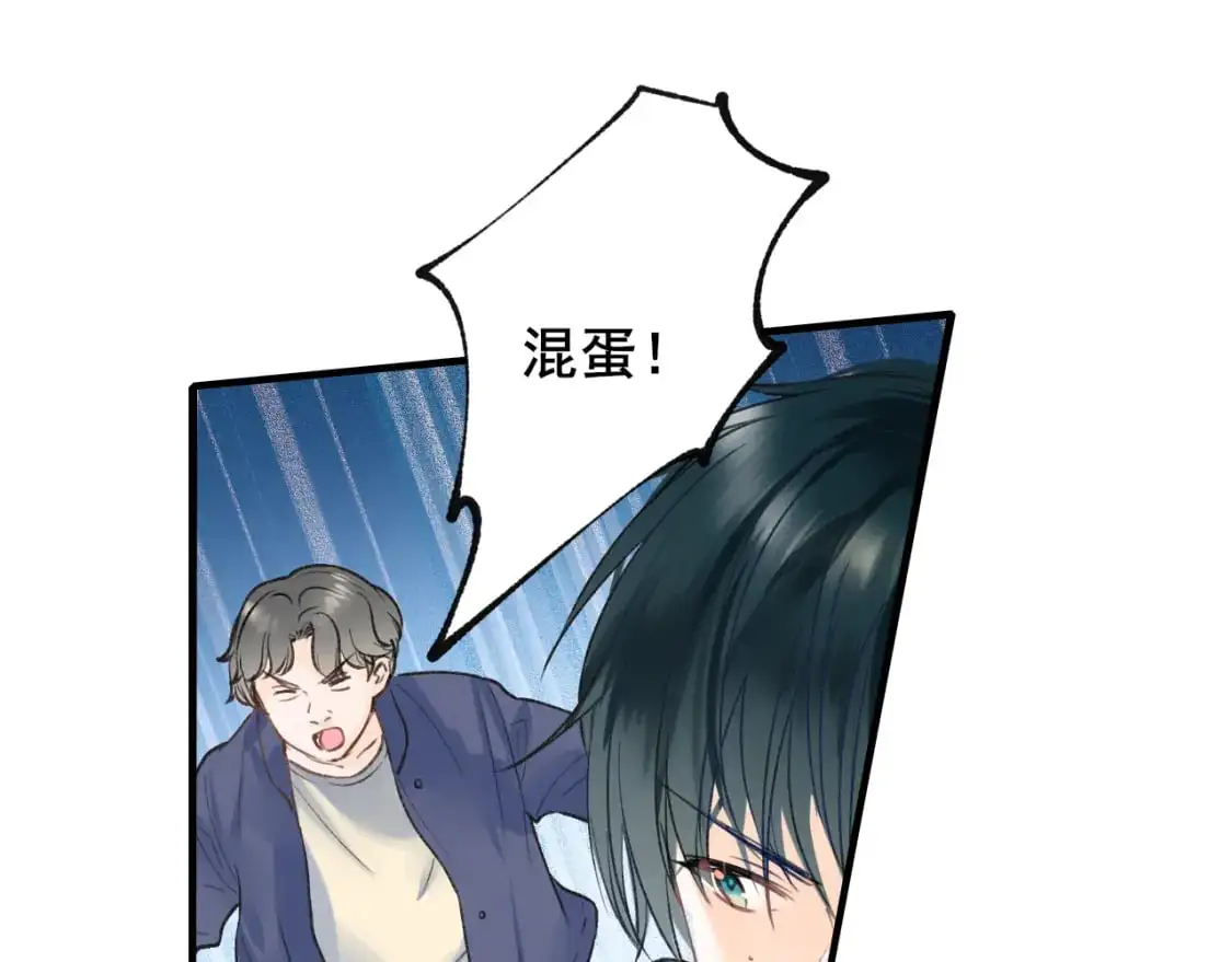 第21话 出现29