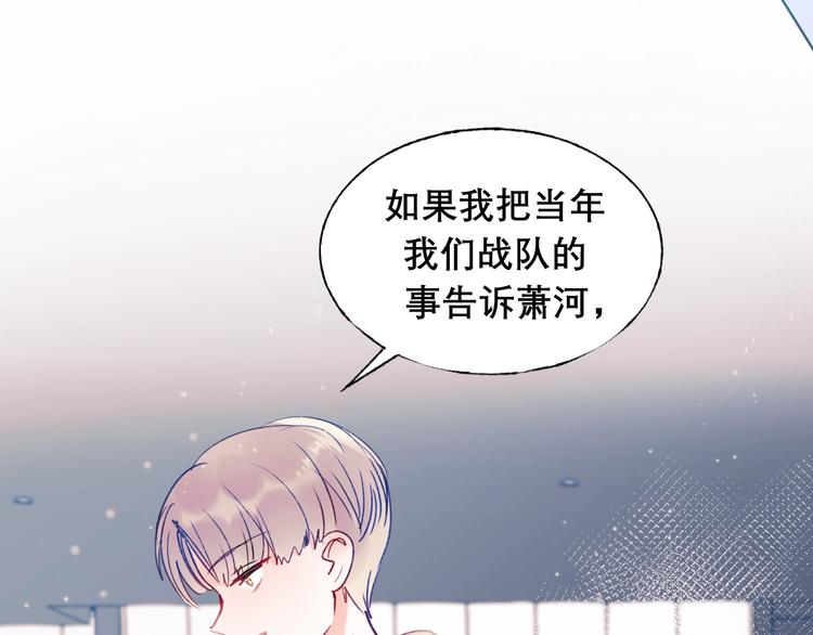 第二季 序章18