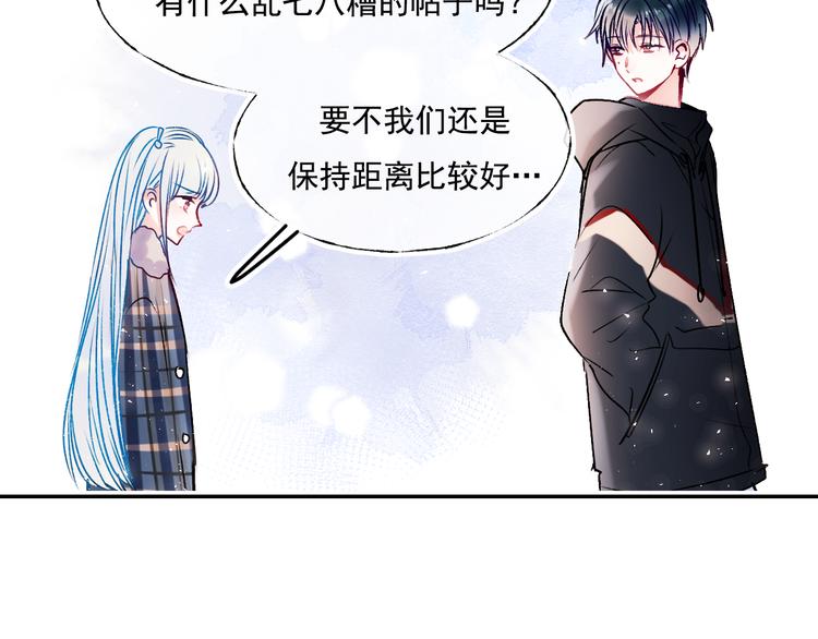 第92话 我们的关系61