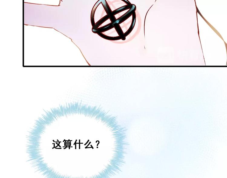 第44话 神秘快递54