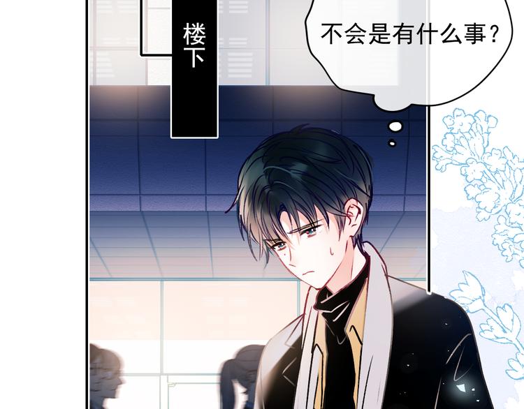 第96话 失约73