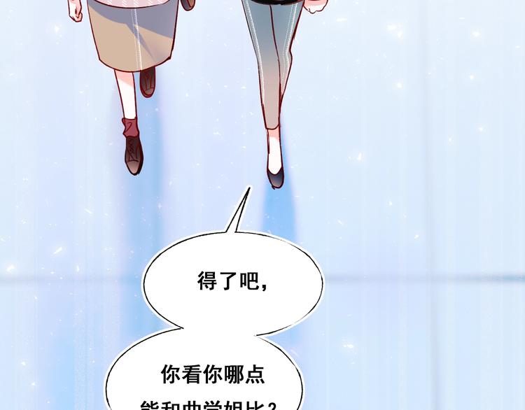 第48话 偶遇17