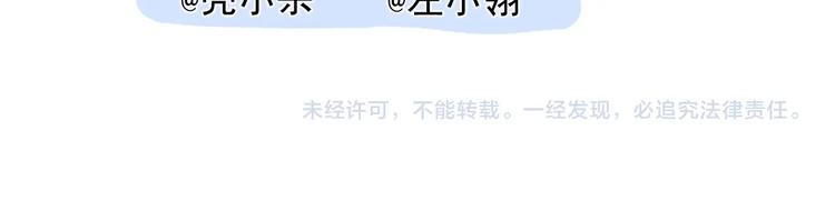 第一季完结 最后的选择145