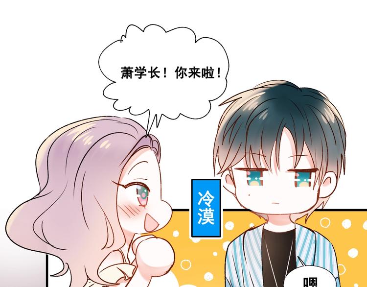 第35话 讲座会119