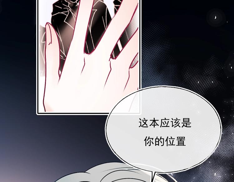第94话 你的选择41