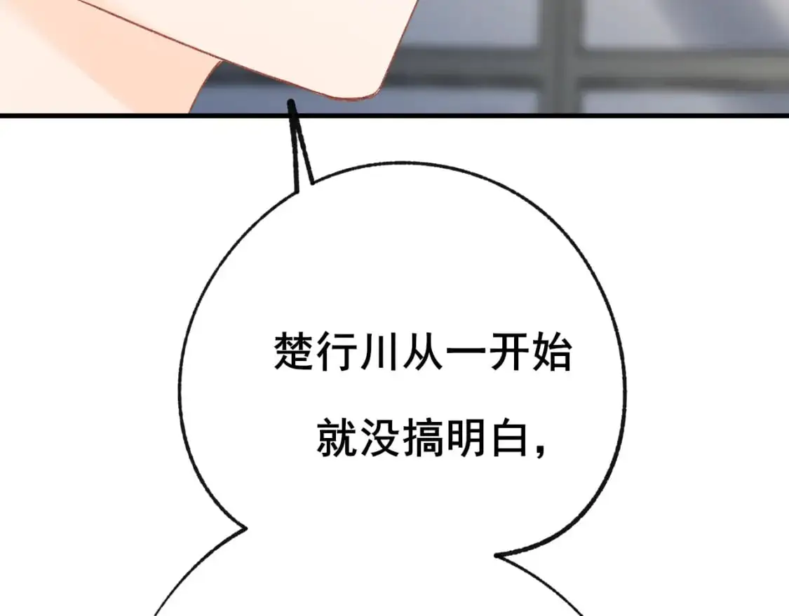 第25话 幕后70