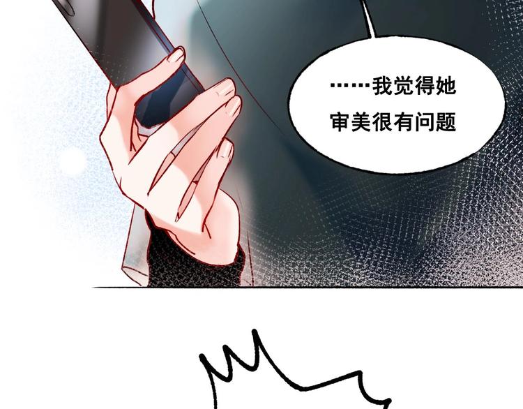 第27话 约会6