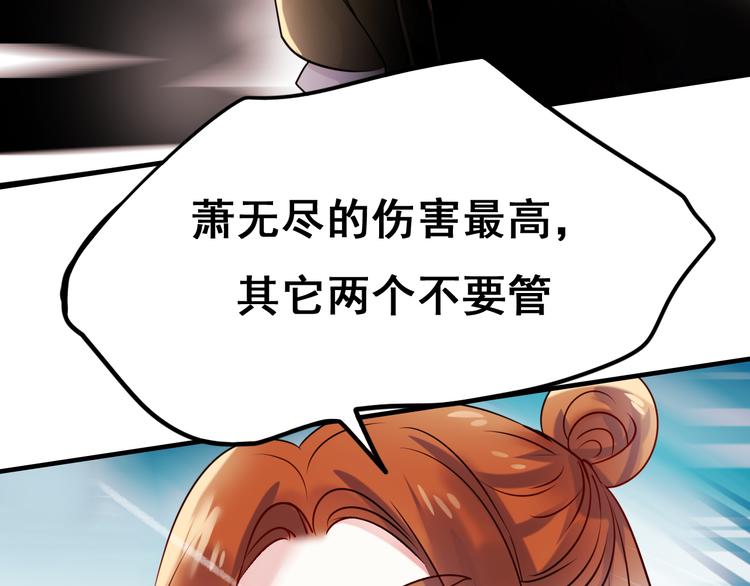 第10话 我的人33