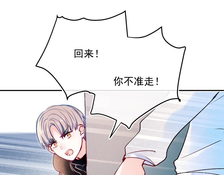 第88话 阴谋升级90