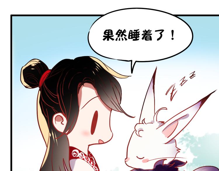 番外 男神的游戏初遇34