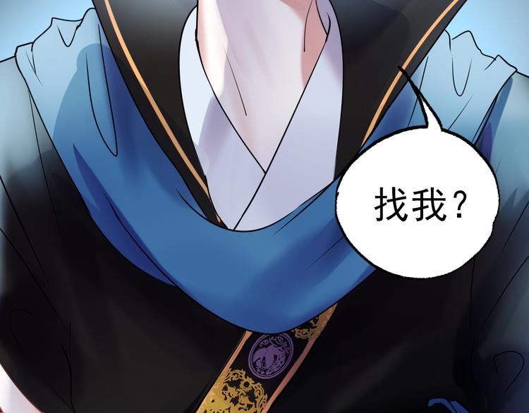 第3话 小号的回击94