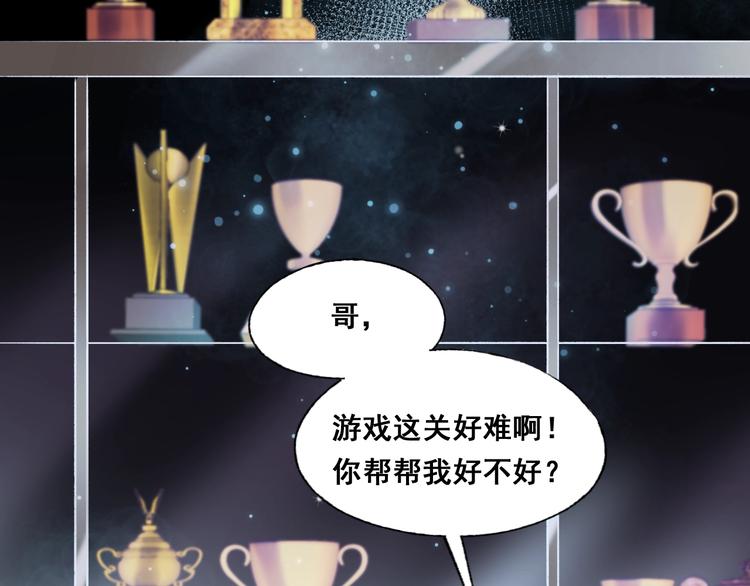 第49话 童年55